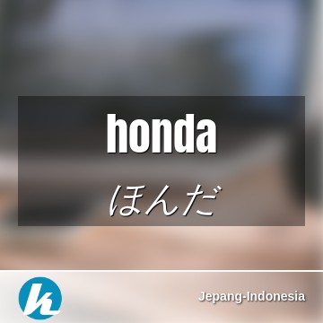 Detail Tulisan Honda Gank Nomer 27