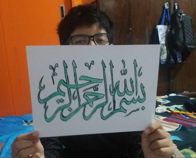 Detail Tulisan Indah Kaligrafi Nomer 43