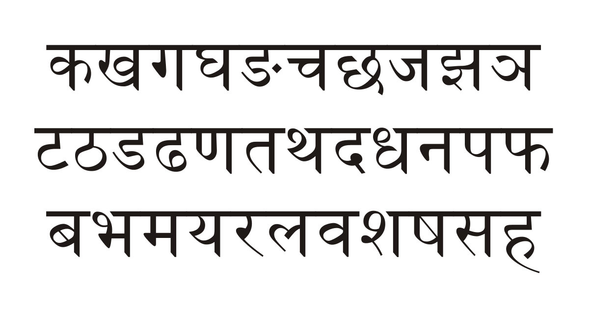 Detail Tulisan India Dari A Sampai Z Nomer 10