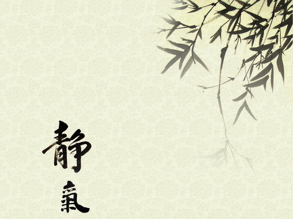Detail Tulisan Jepang Kanji Wallpaper Nomer 24