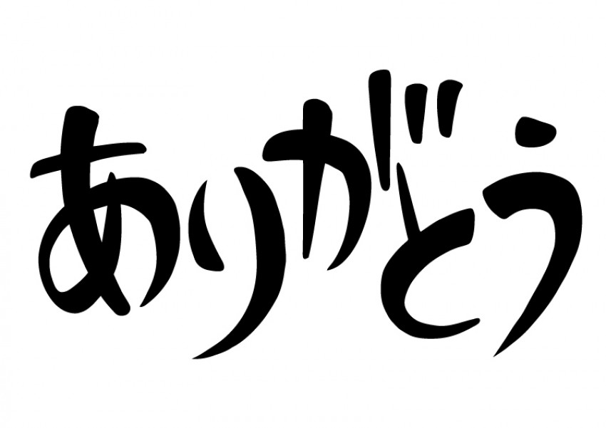 Detail Tulisan Jepang Keren Dan Artinya Nomer 37