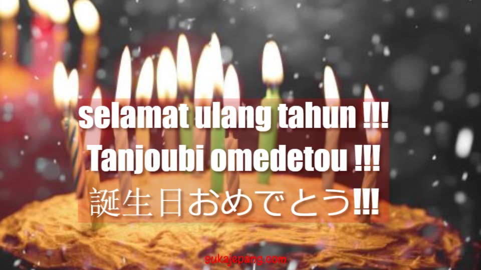 Detail Tulisan Jepang Selamat Ulang Tahun Nomer 2