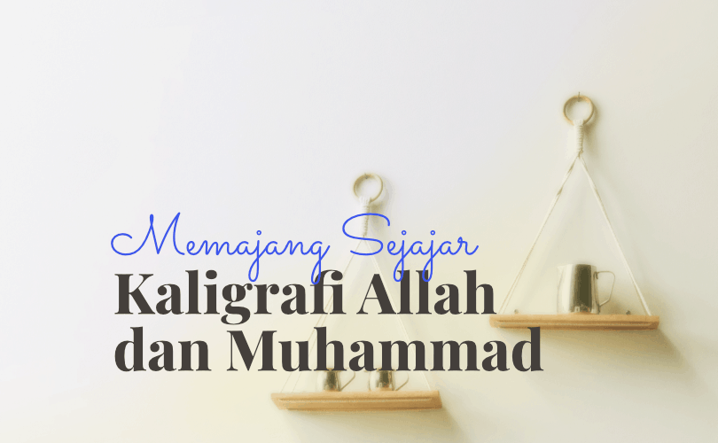 Detail Tulisan Kaligrafi Allah Dan Muhammad Nomer 29