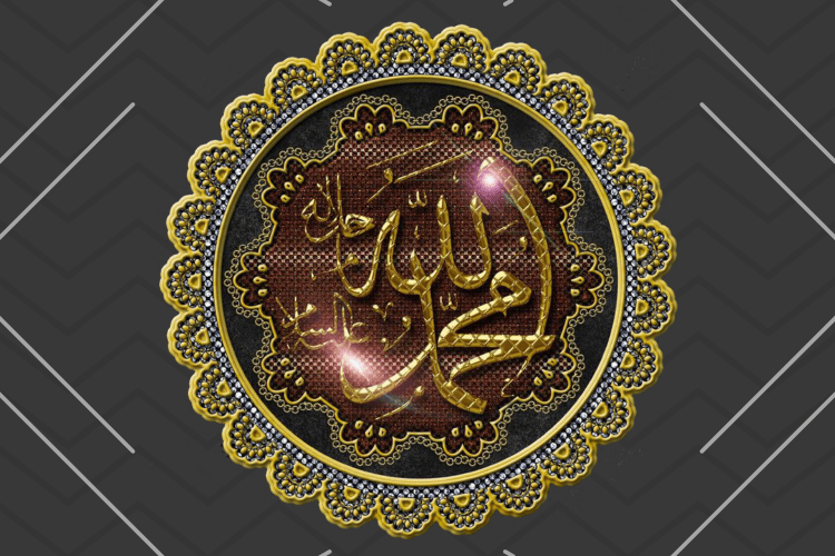 Detail Tulisan Kaligrafi Allah Dan Muhammad Nomer 6