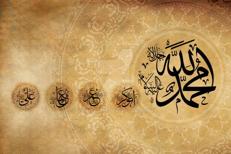 Detail Tulisan Kaligrafi Allah Dan Muhammad Nomer 46