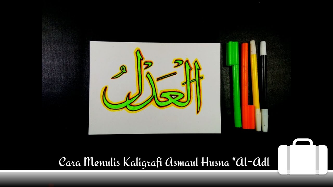 Detail Tulisan Kaligrafi Asmaul Husna Nomer 56