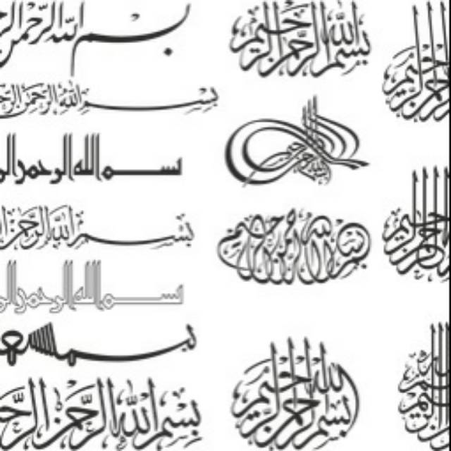 Detail Tulisan Kaligrafi Bismillah Nomer 31