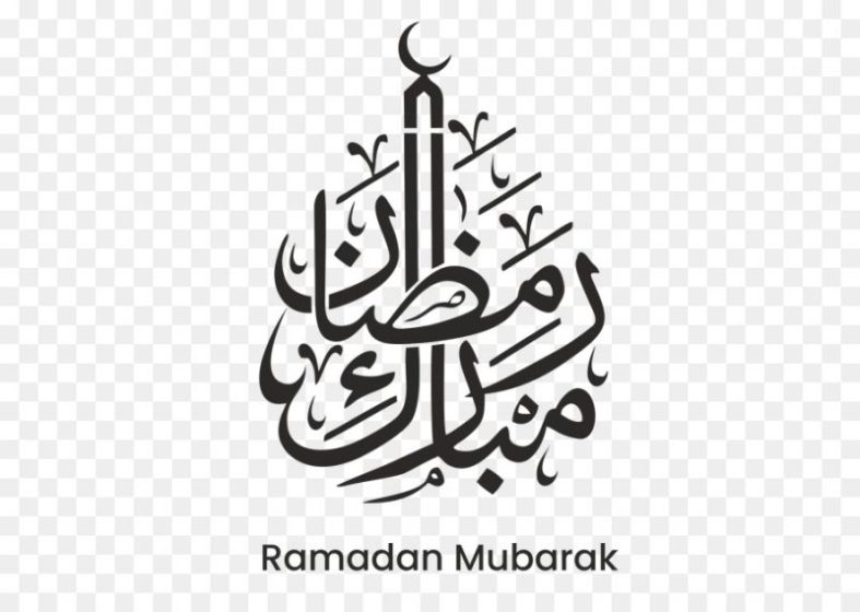Detail Tulisan Kaligrafi Marhaban Ya Ramadhan Nomer 7