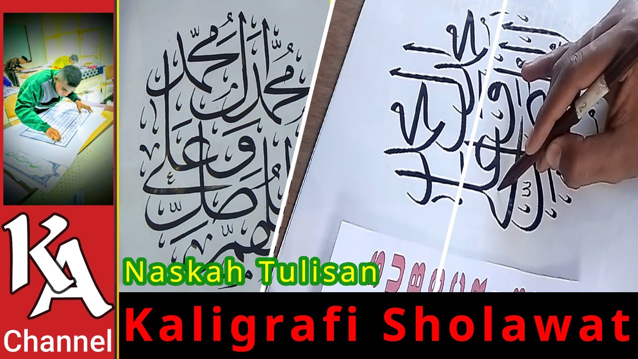 Detail Tulisan Kaligrafi Sholawat Nomer 36