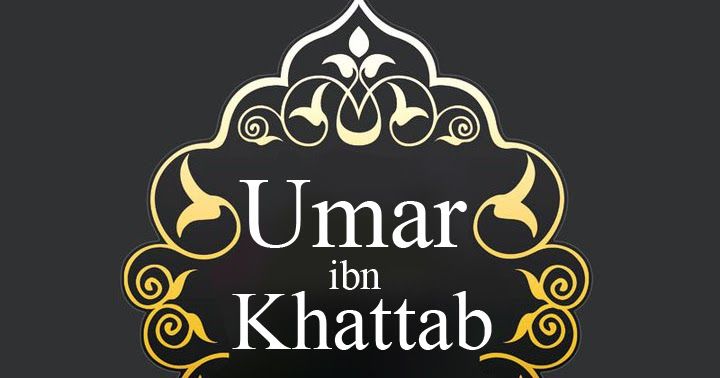 Detail Tulisan Kaligrafi Umar Bin Khattab Nomer 9