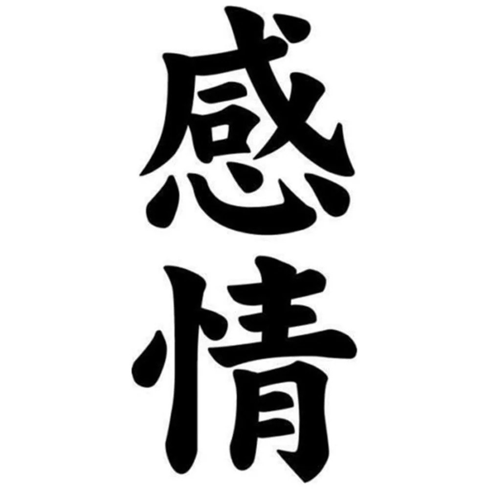 Detail Tulisan Kanji Jepang Keren Nomer 13