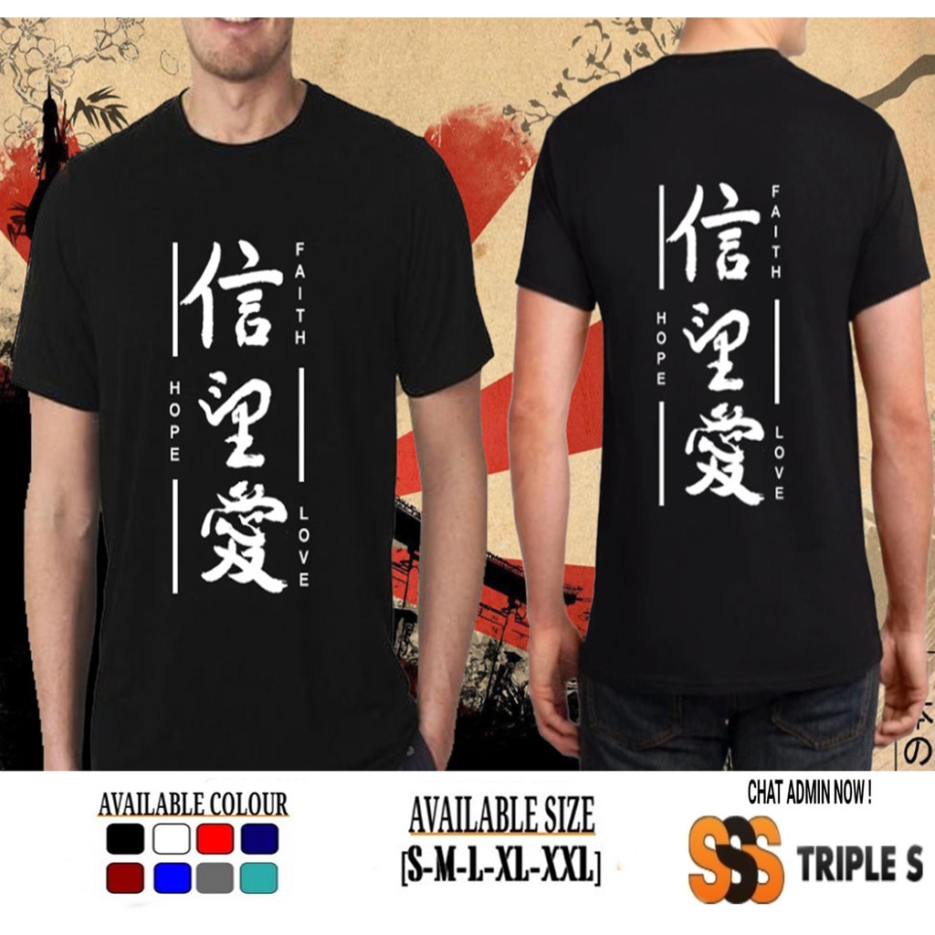 Detail Tulisan Kanji Keren Nomer 37