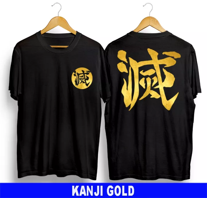 Detail Tulisan Kanji Keren Nomer 45