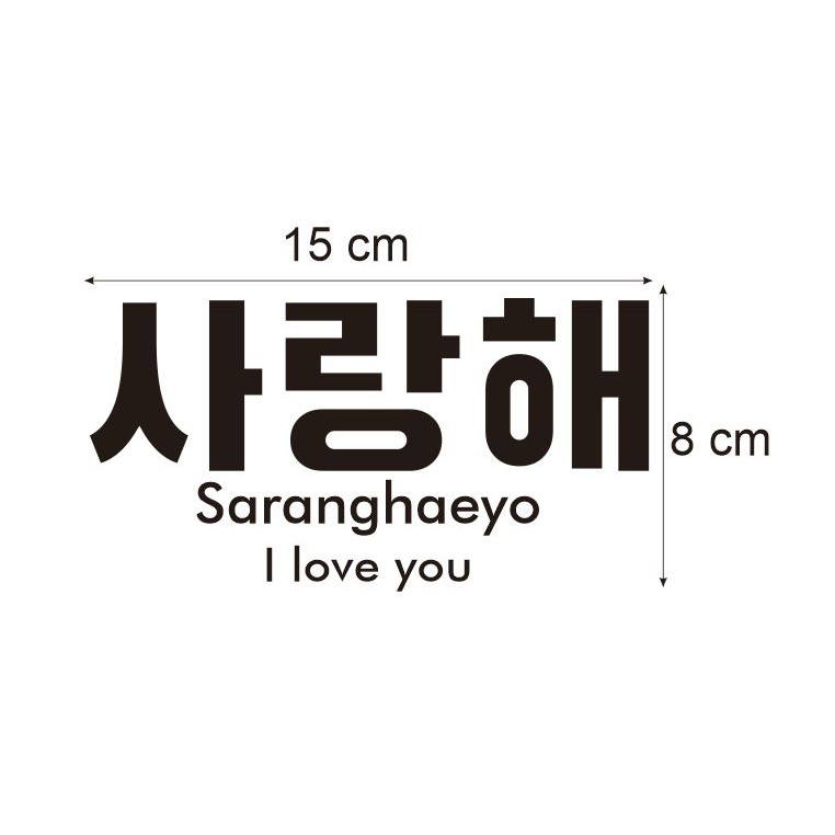 Detail Tulisan Korea Saranghaeyo Nomer 40