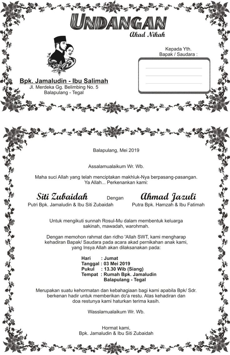 Detail Tulisan Label Undangan Pernikahan Nomer 55