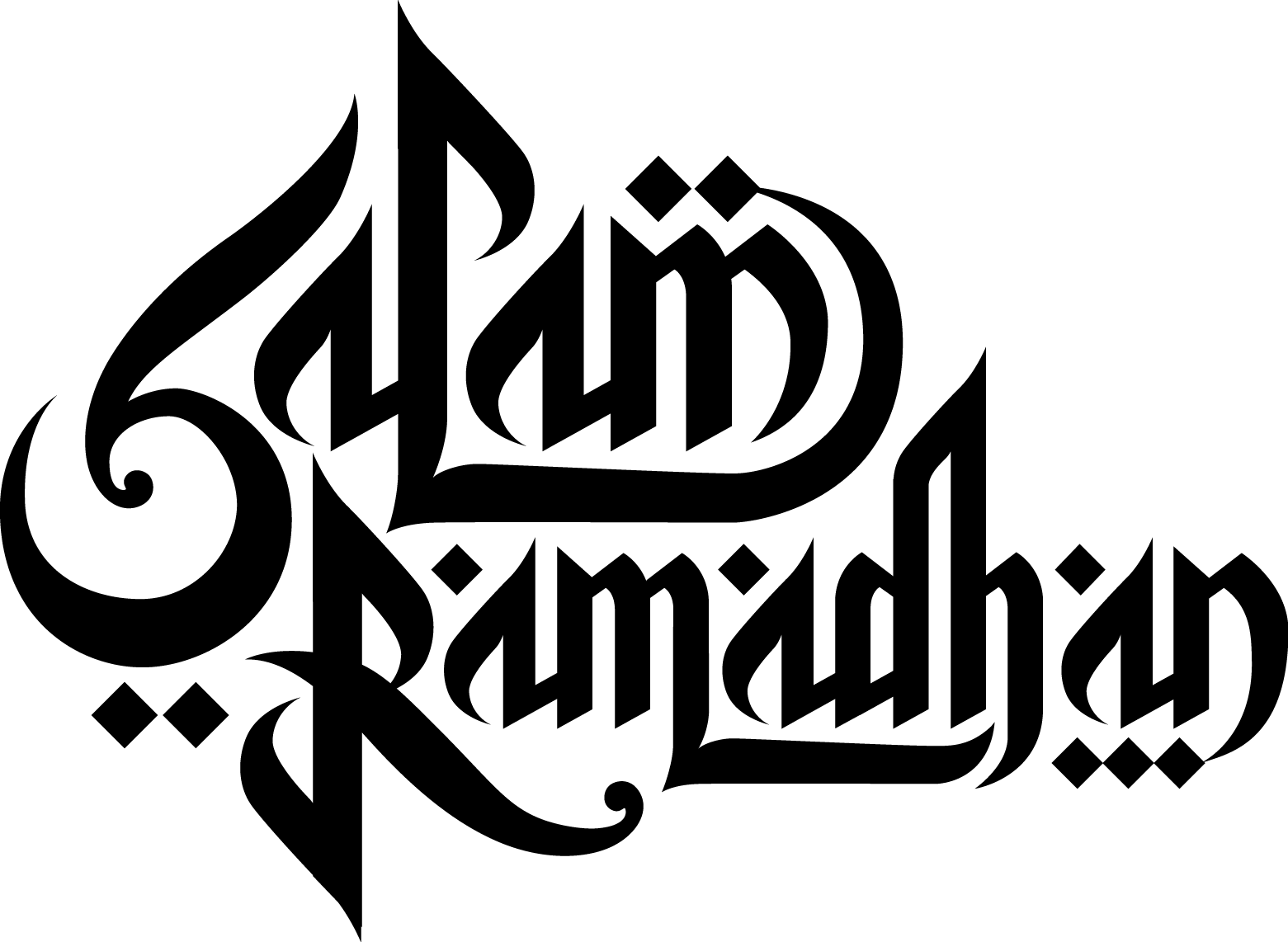 Detail Tulisan Marhaban Ya Ramadhan Dalam Bahasa Arab Nomer 13