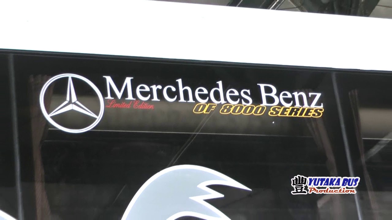 Detail Tulisan Mercedes Benz Nomer 25
