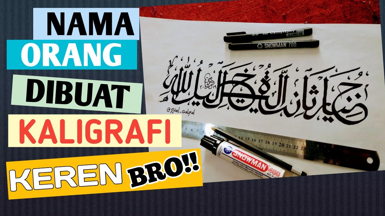 Detail Tulisan Nama Arab Kaligrafi Nomer 14