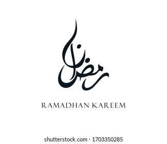 Tulisan Ramadhan Kareem - KibrisPDR