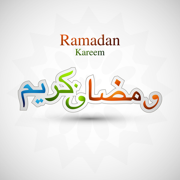 Detail Tulisan Ramadhan Kareem Nomer 20