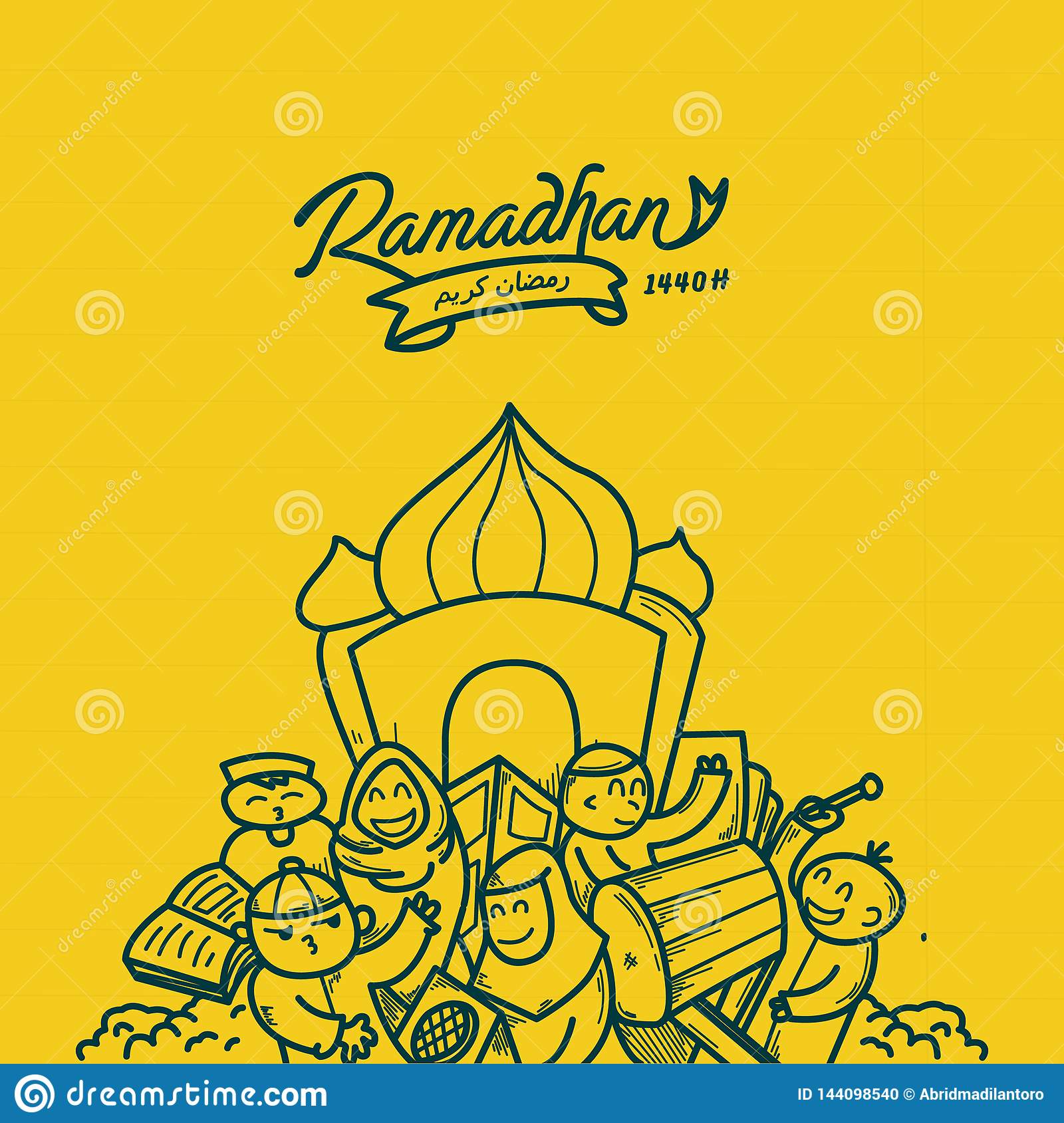 Detail Tulisan Ramadhan Kareem Nomer 26