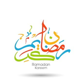 Detail Tulisan Ramadhan Kareem Nomer 41