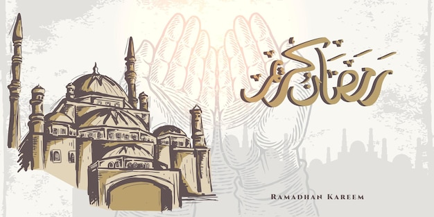 Detail Tulisan Ramadhan Kareem Nomer 44