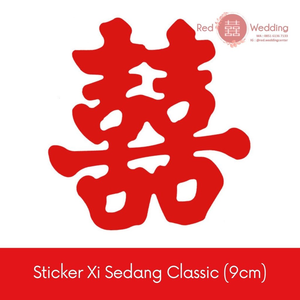 Detail Tulisan Shuang Xi Nomer 28