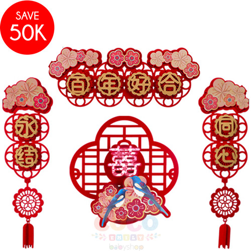 Detail Tulisan Shuang Xi Nomer 30