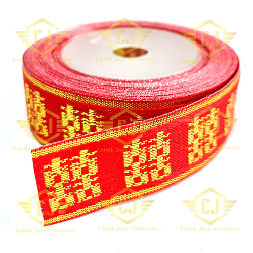 Detail Tulisan Shuang Xi Nomer 32