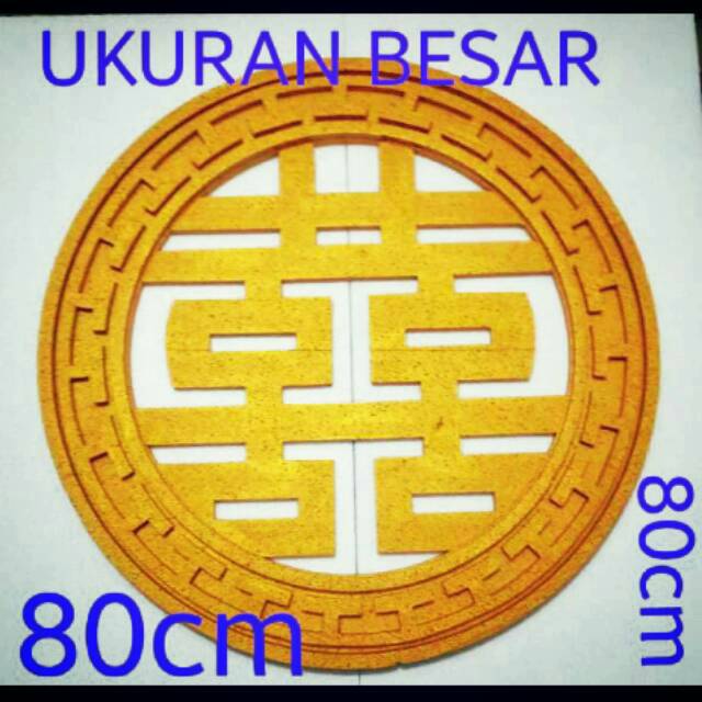 Detail Tulisan Shuang Xi Nomer 33