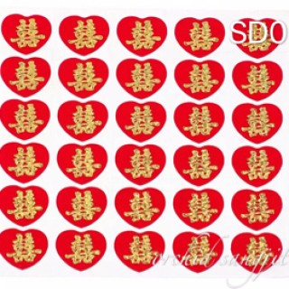 Detail Tulisan Shuang Xi Nomer 38