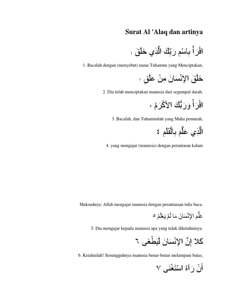 Detail Tulisan Surat Al Alaq Nomer 38