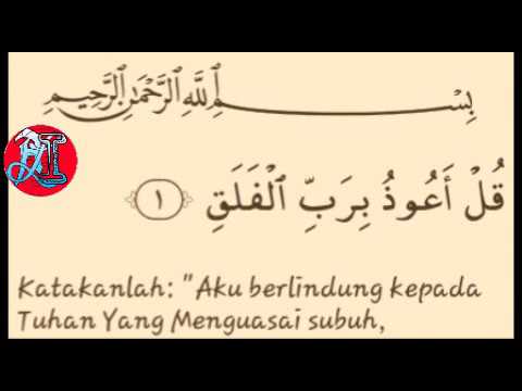 Detail Tulisan Surat Al Falaq Nomer 10