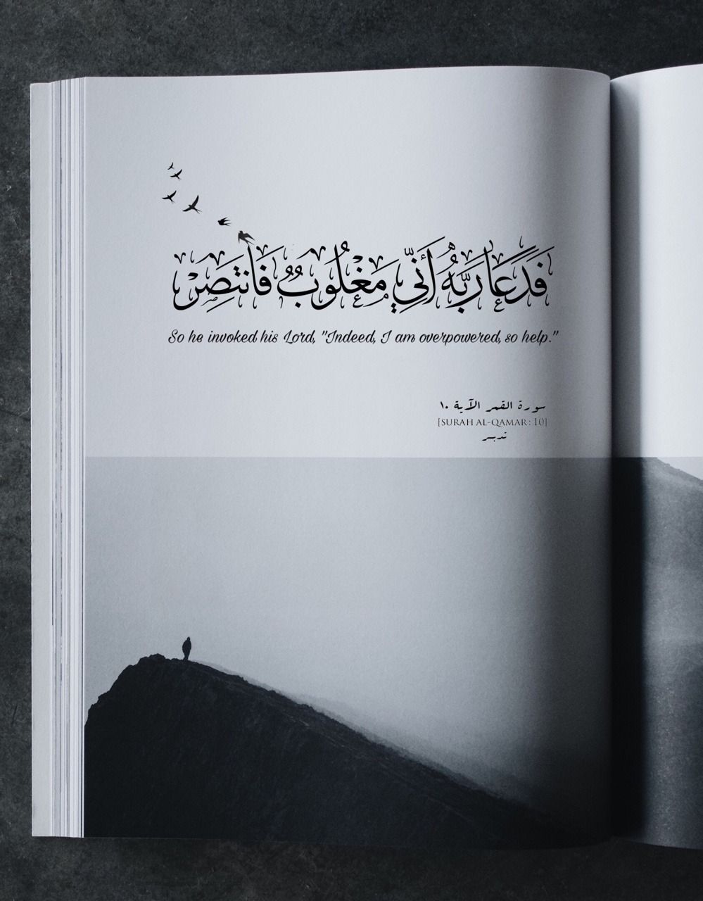 Tumblr Ayat Al Quran - KibrisPDR