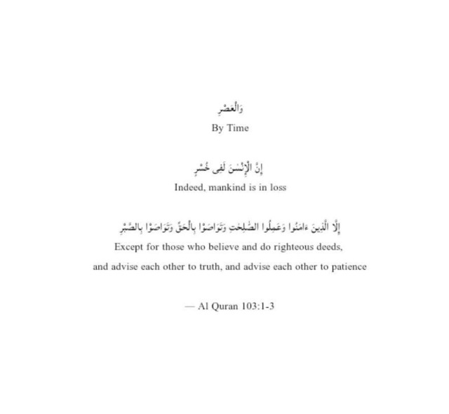 Detail Tumblr Ayat Al Quran Nomer 27