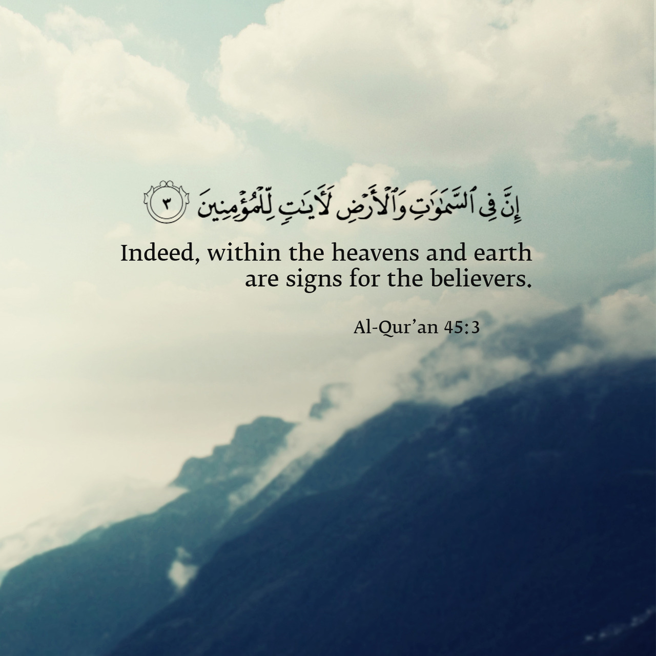 Detail Tumblr Quran Quotes Nomer 53