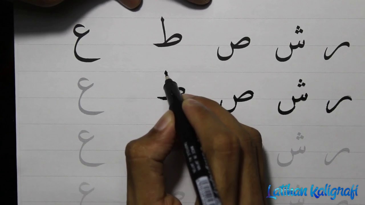 Detail Tutorial Kaligrafi Arab Nomer 18