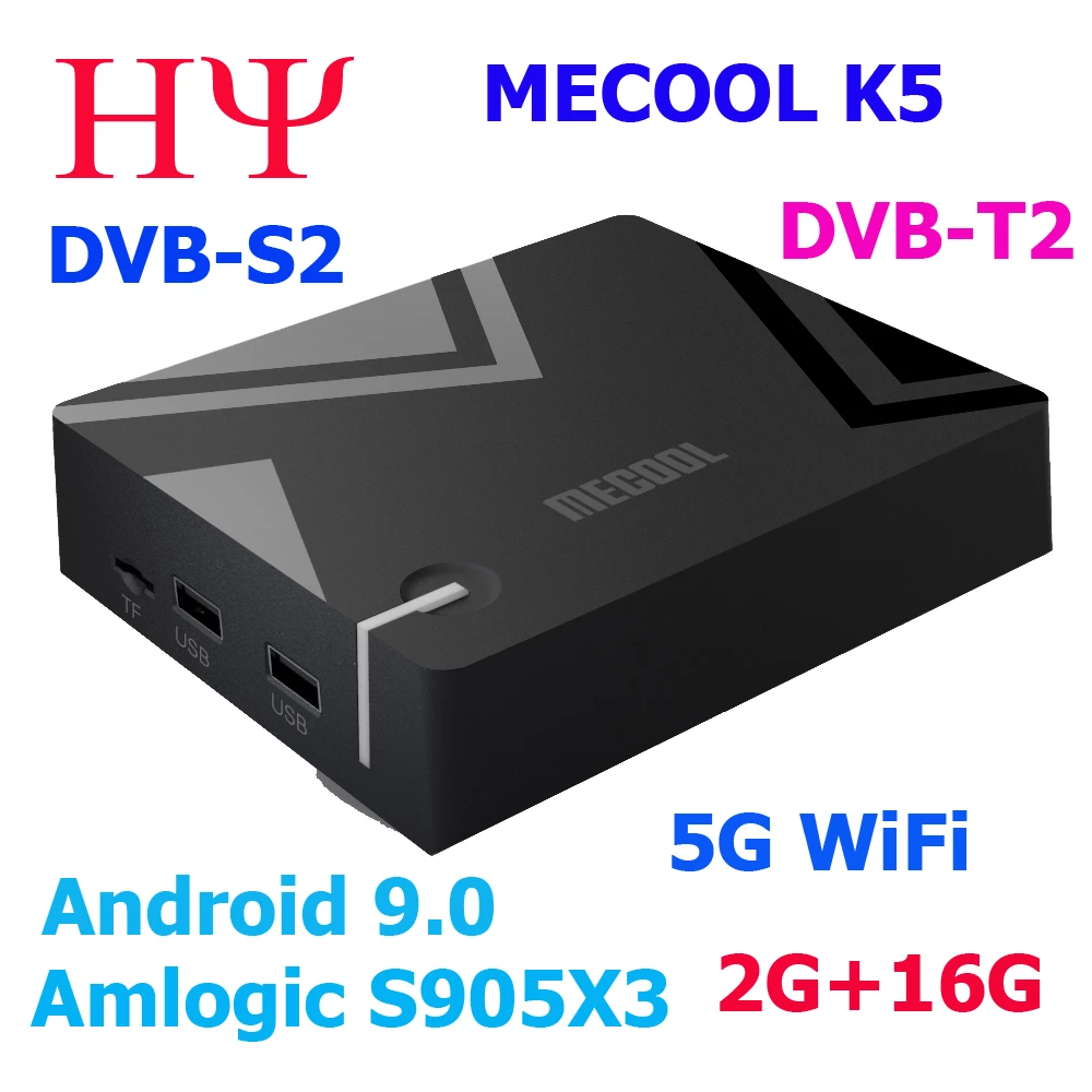 Detail Tv Satelit Android Nomer 7