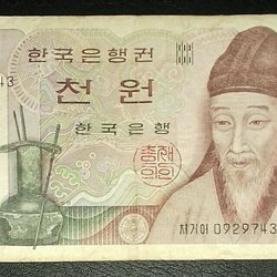 Detail Uang 1000 Won Nomer 19