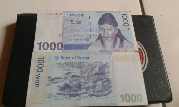 Detail Uang 1000 Won Nomer 23