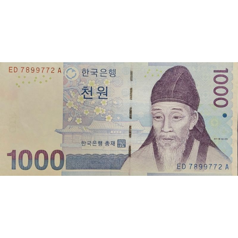 Detail Uang 1000 Won Nomer 28