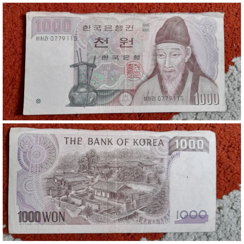 Detail Uang 1000 Won Nomer 29