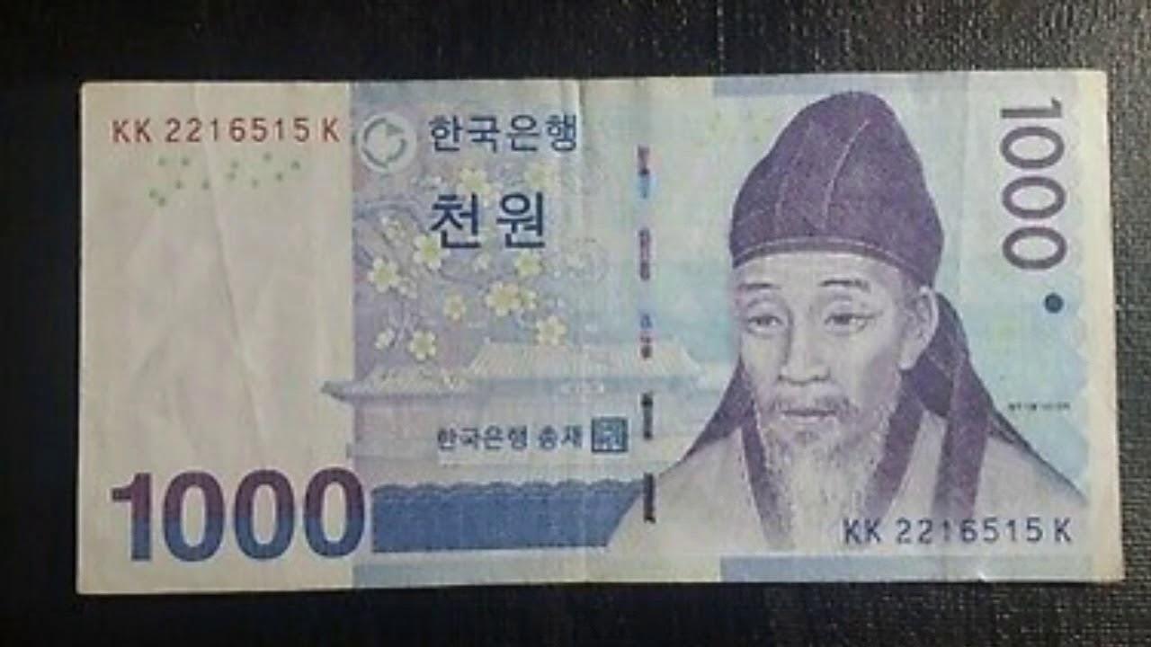 Detail Uang 1000 Won Nomer 41