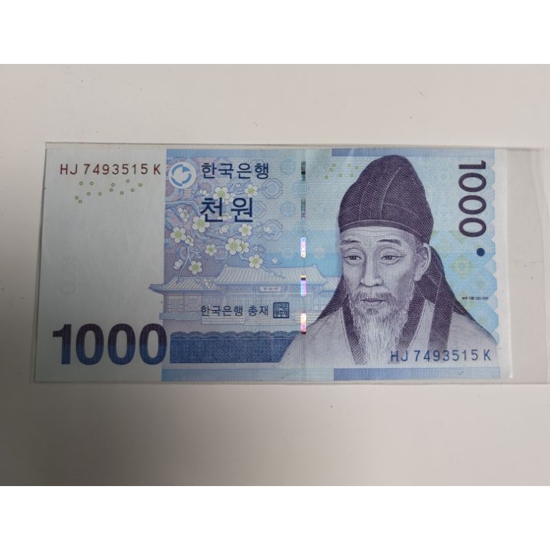 1000 вон. Банкнота кипра. 500 тысяч вон в рублях. Адвокат за 1000 вон. 1000won.