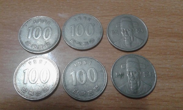 Detail Uang Logam 100 Rupiah Tahun 1991 Nomer 10