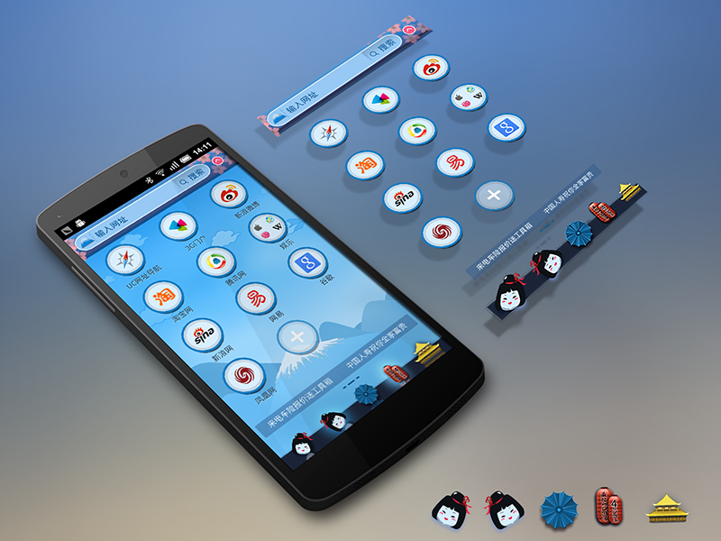 Detail Uc Browser Theme Nomer 27
