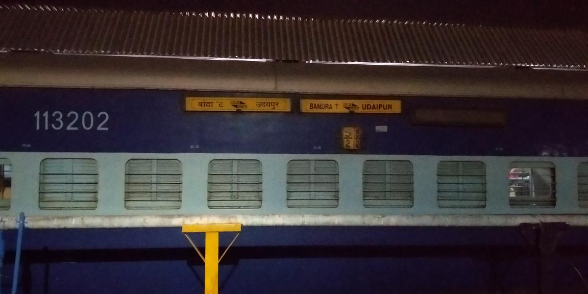 Udaipur To Surat Train - KibrisPDR
