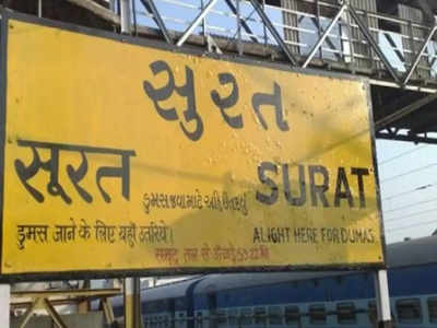 Detail Udaipur To Surat Train Nomer 10