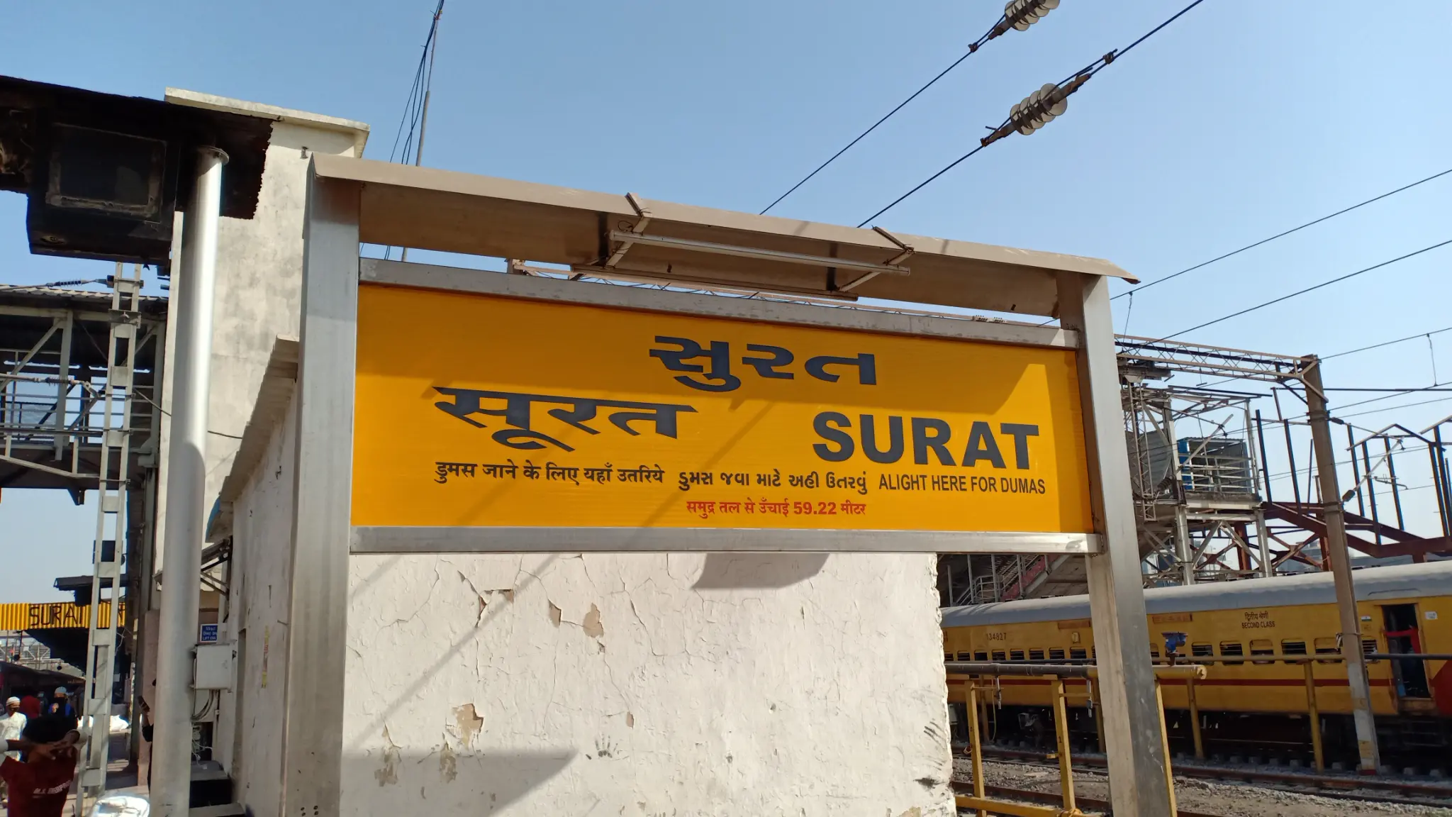 Detail Udaipur To Surat Train Nomer 5